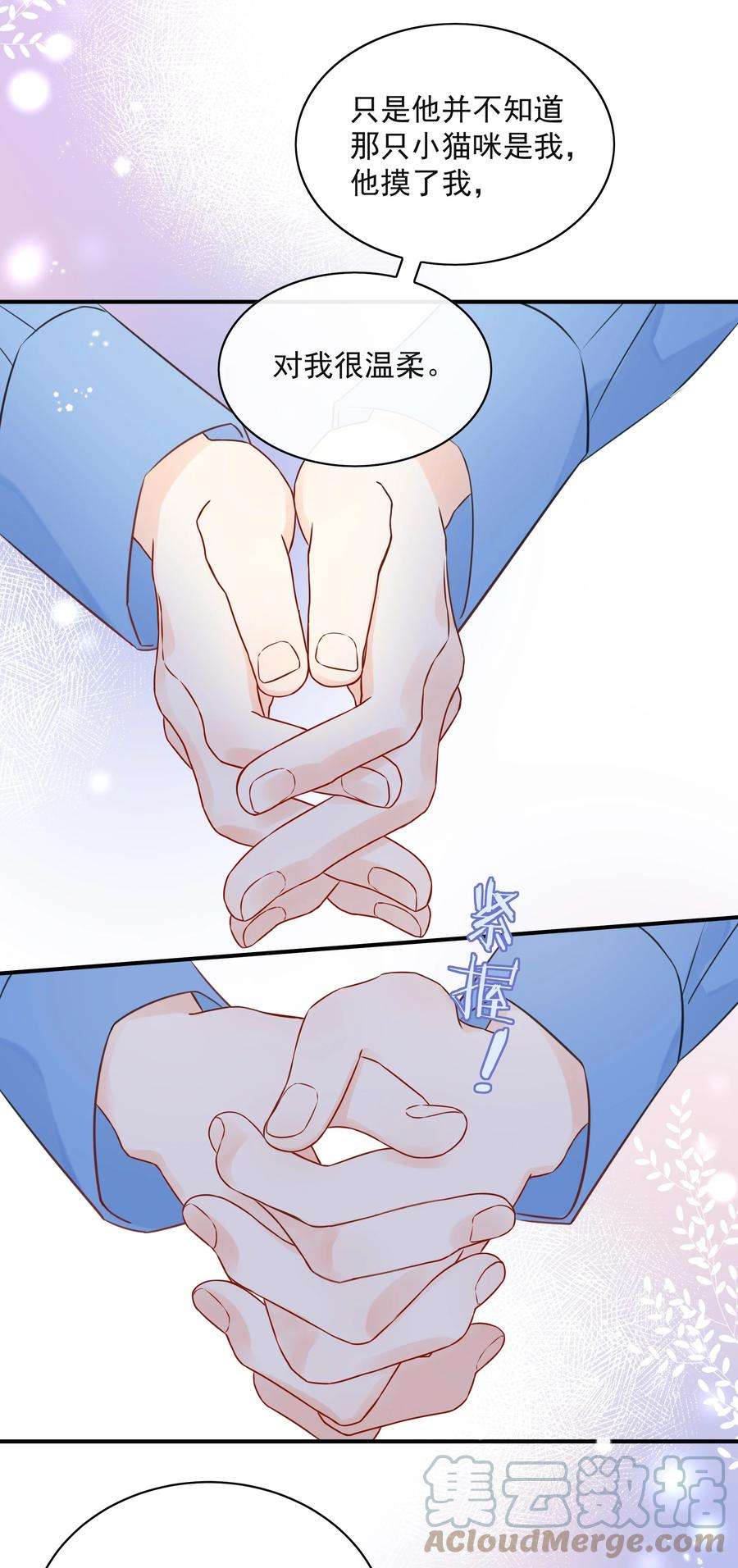 营养过良021 发现小黑猫