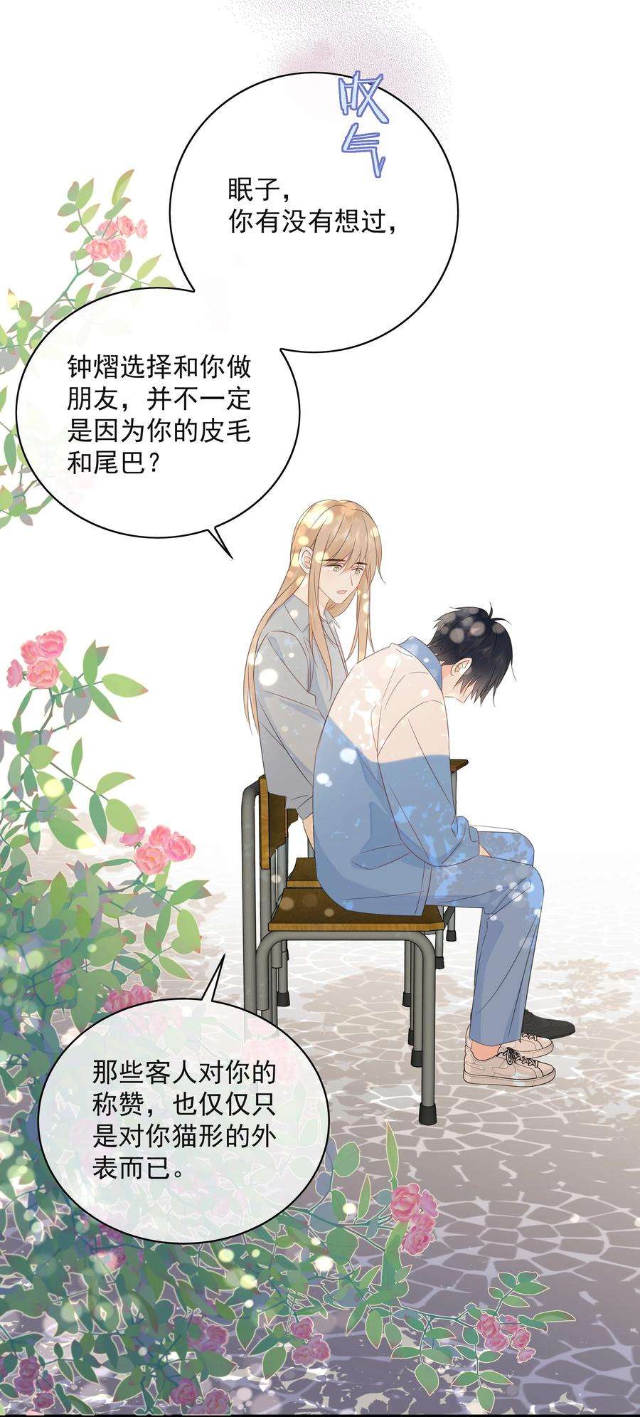 营养过良021 发现小黑猫