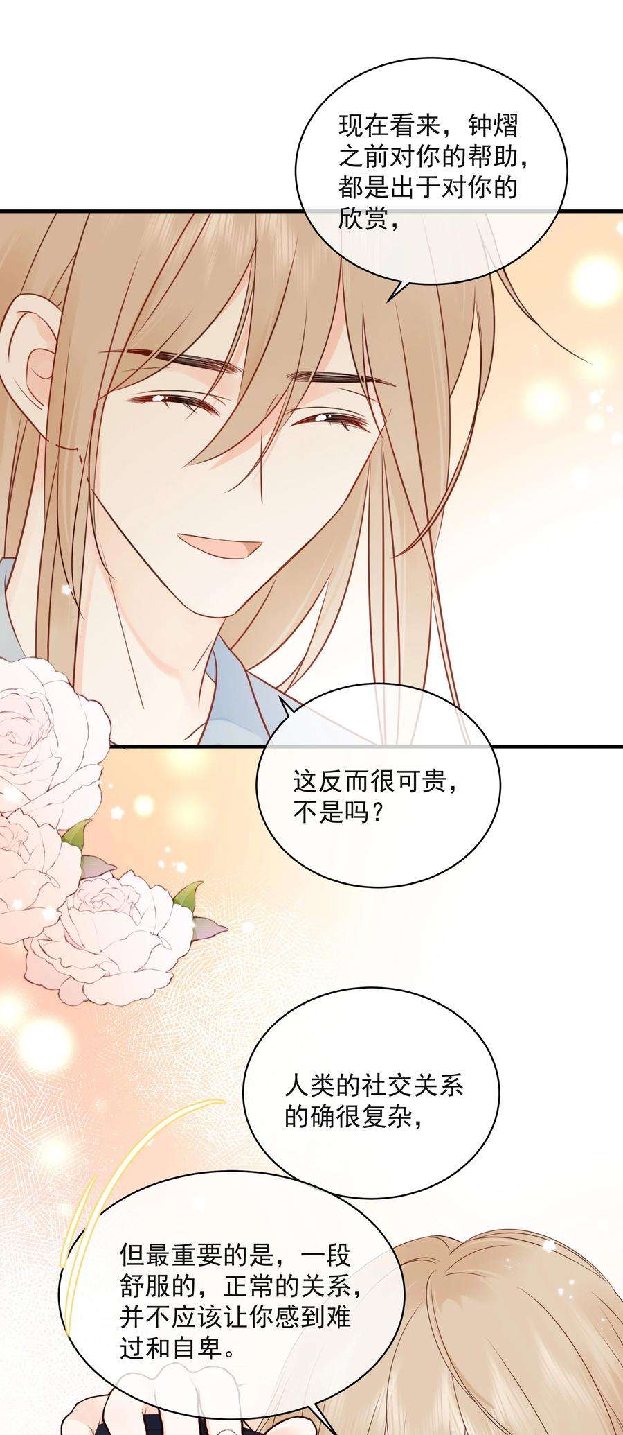 营养过良021 发现小黑猫