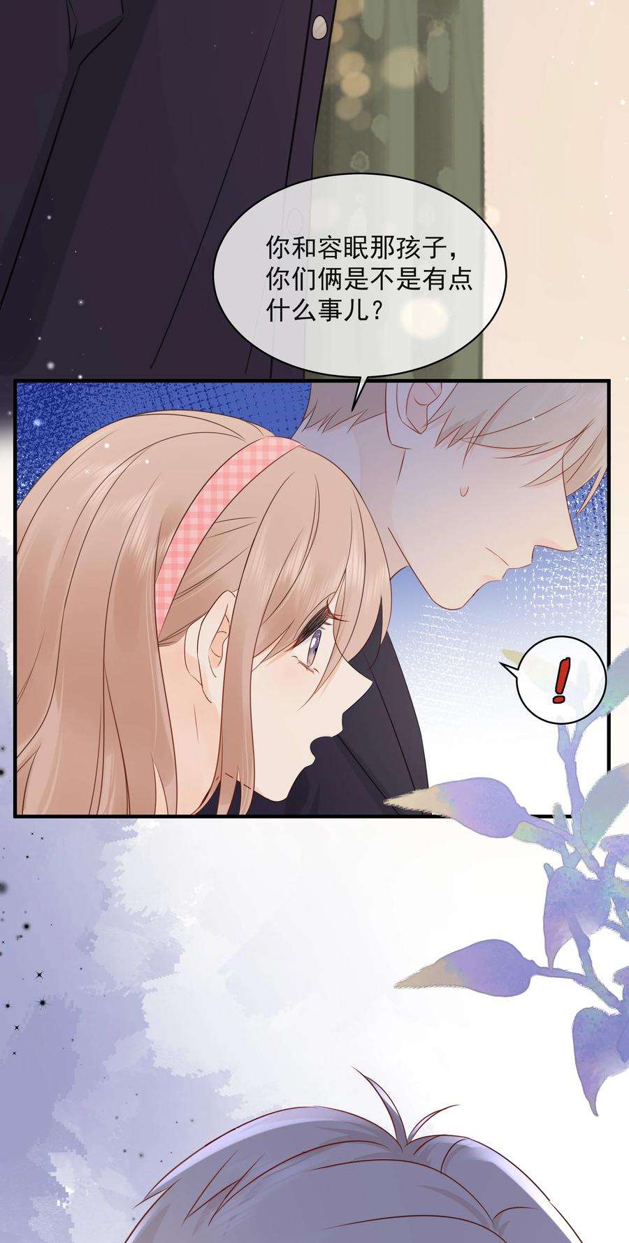营养过良021 发现小黑猫