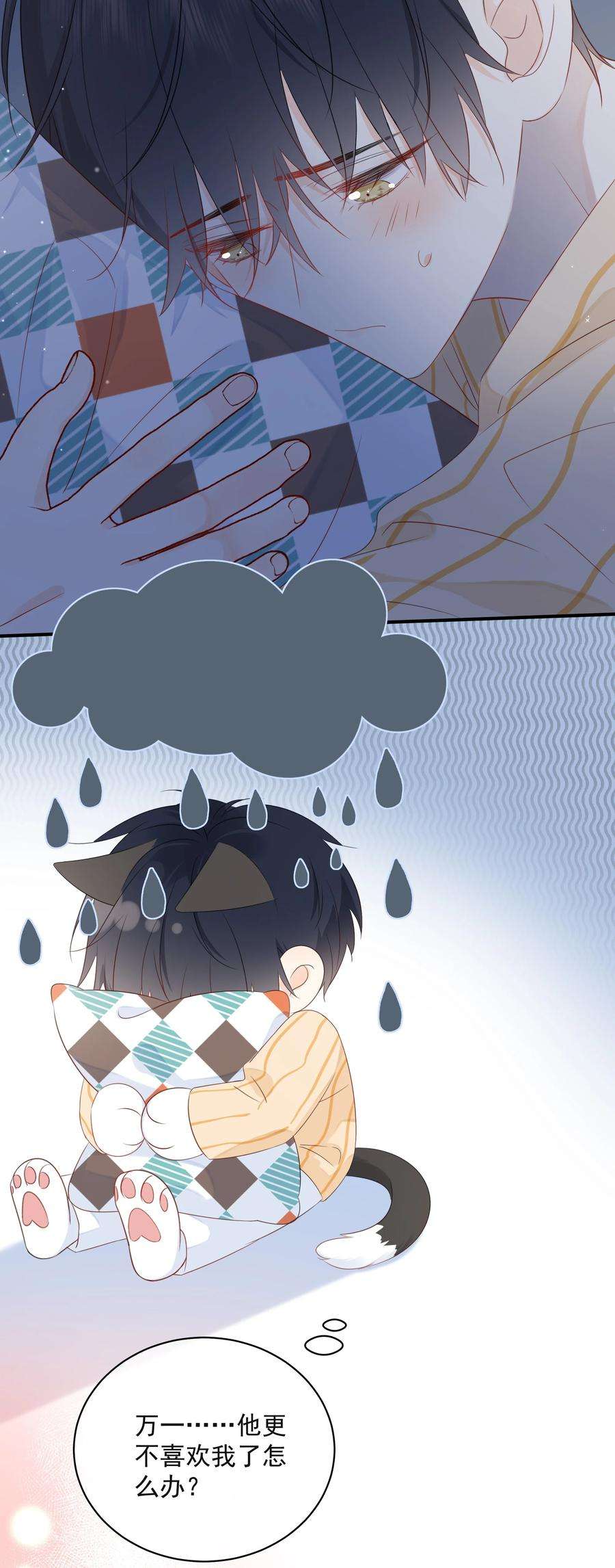 营养过良021 发现小黑猫