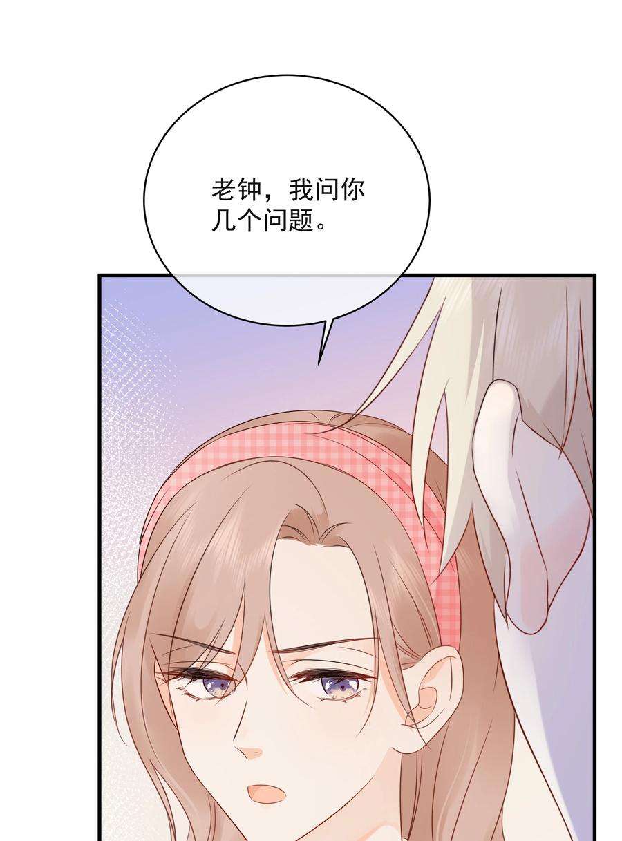 营养过良022 我是心甘情愿的