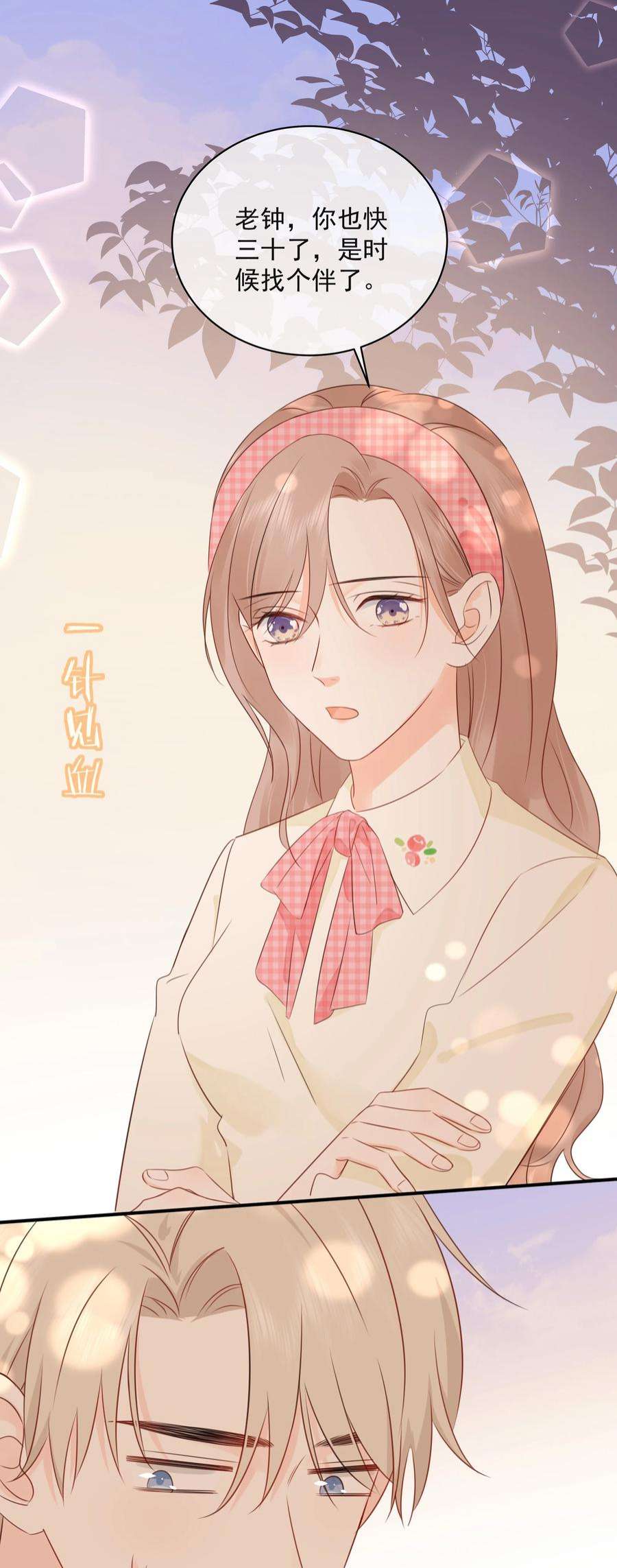 营养过良022 我是心甘情愿的