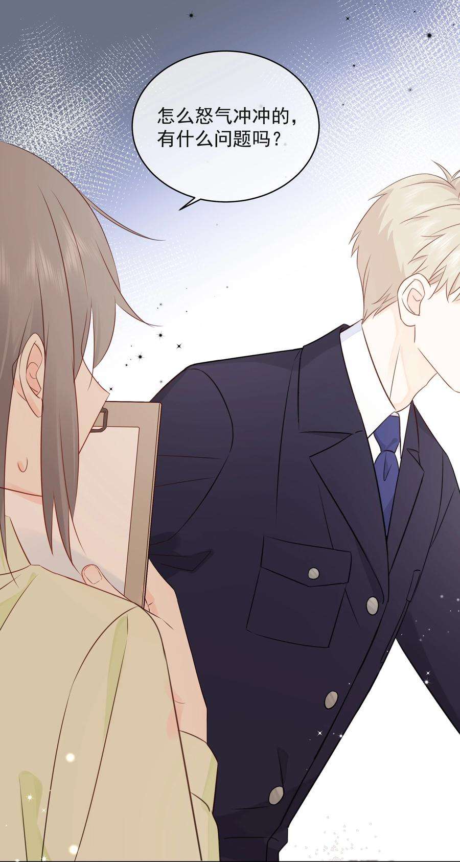 营养过良022 我是心甘情愿的