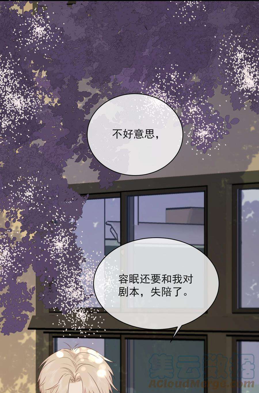 营养过良022 我是心甘情愿的