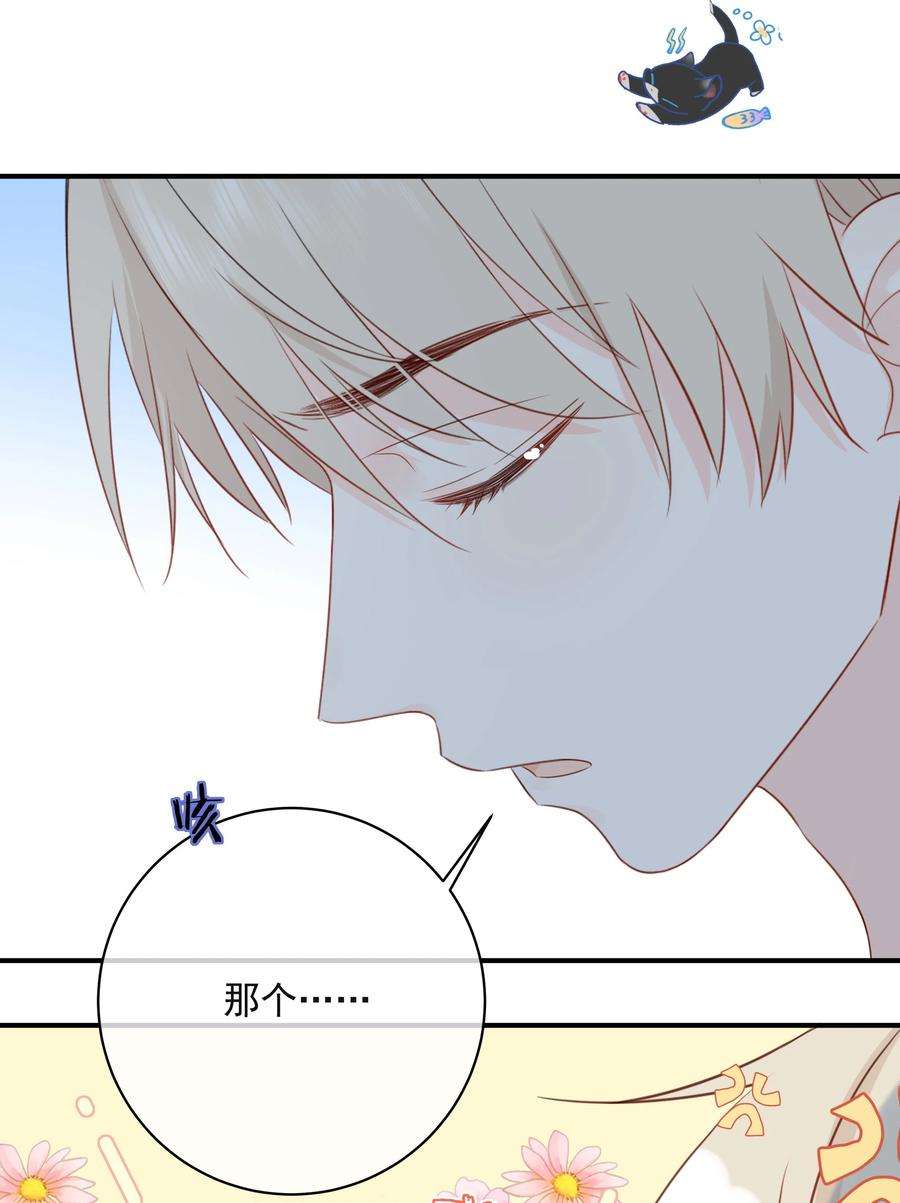 营养过良022 我是心甘情愿的