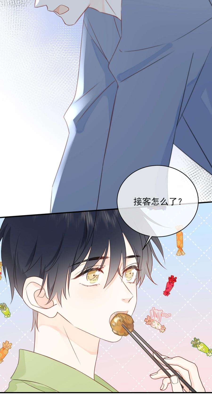 营养过良022 我是心甘情愿的