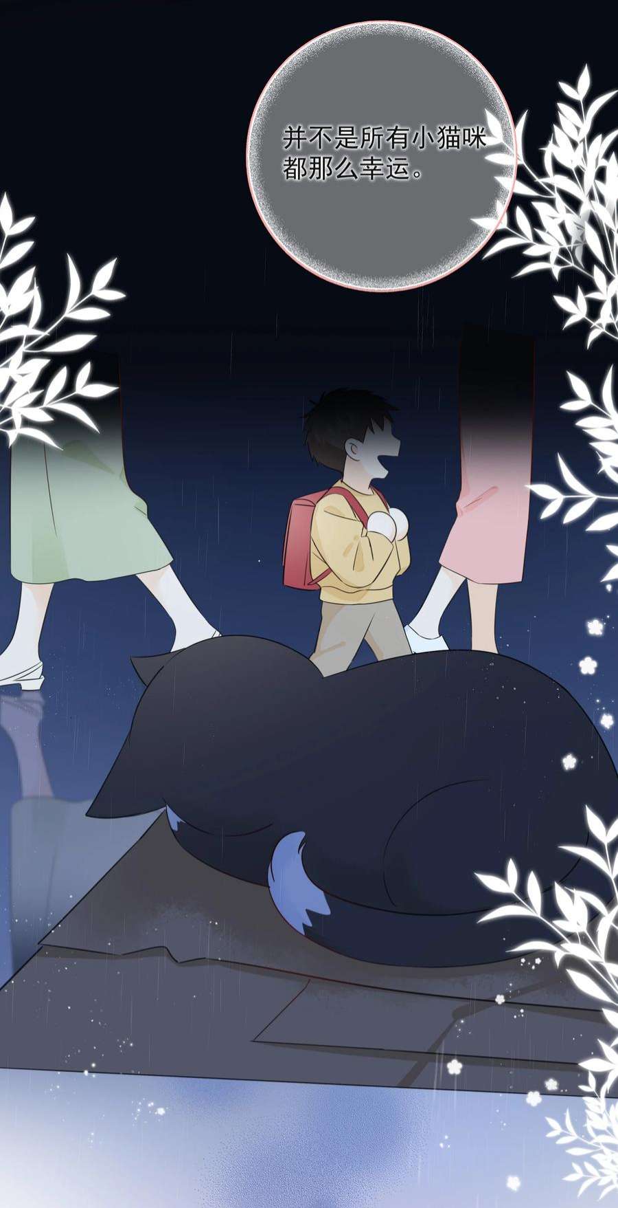 营养过良022 我是心甘情愿的