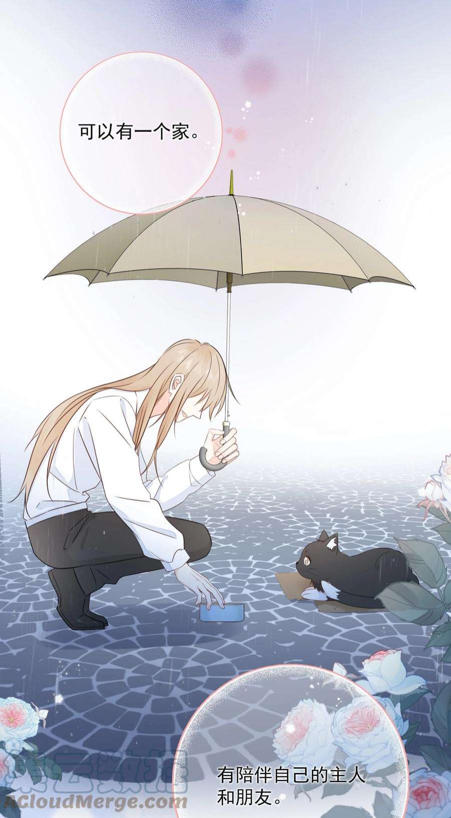 营养过良022 我是心甘情愿的