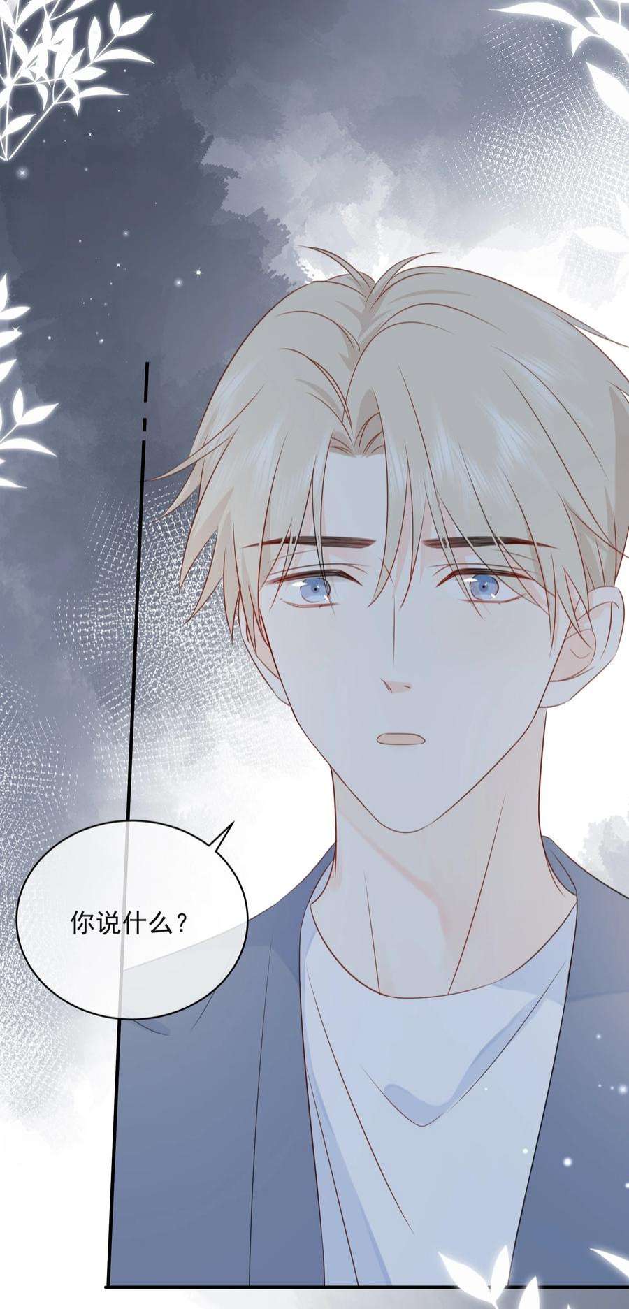 营养过良022 我是心甘情愿的