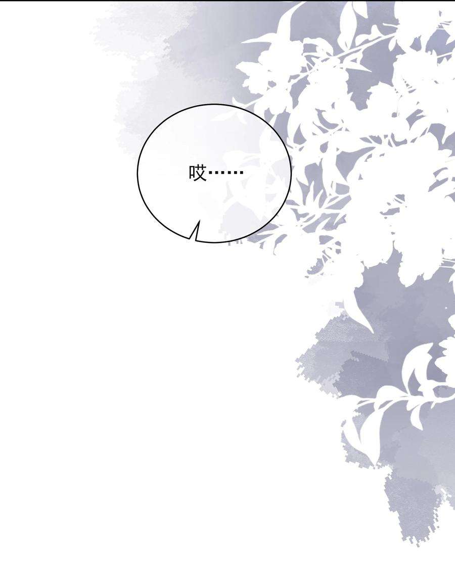 营养过良022 我是心甘情愿的