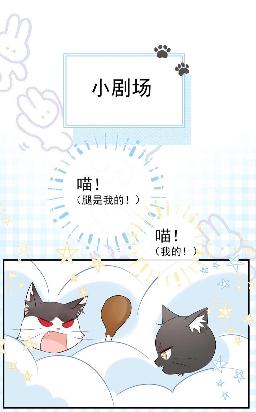 营养过良022 我是心甘情愿的