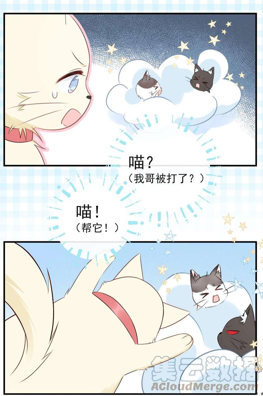 营养过良022 我是心甘情愿的