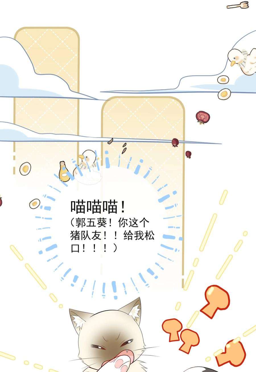 营养过良022 我是心甘情愿的