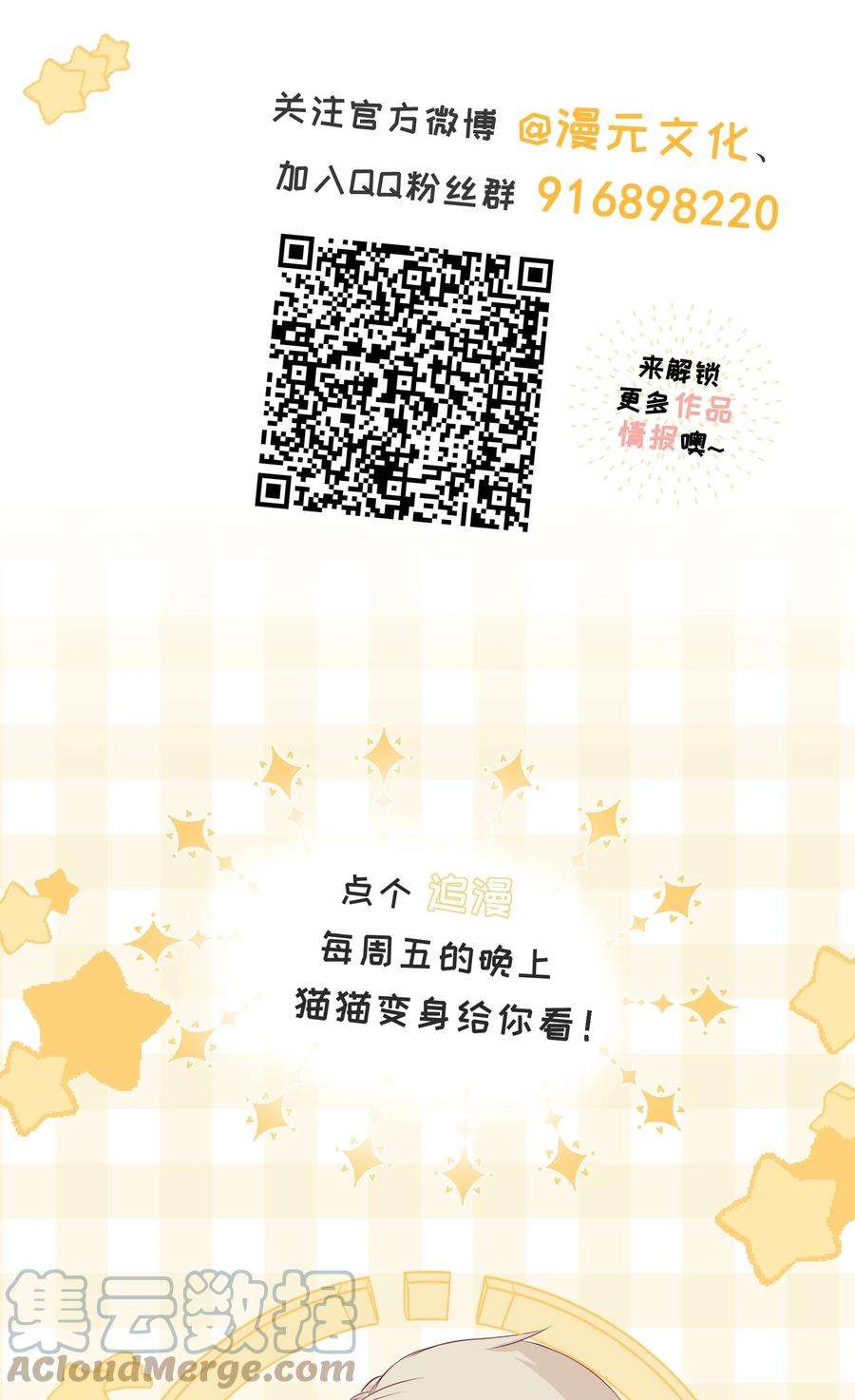 营养过良022 我是心甘情愿的