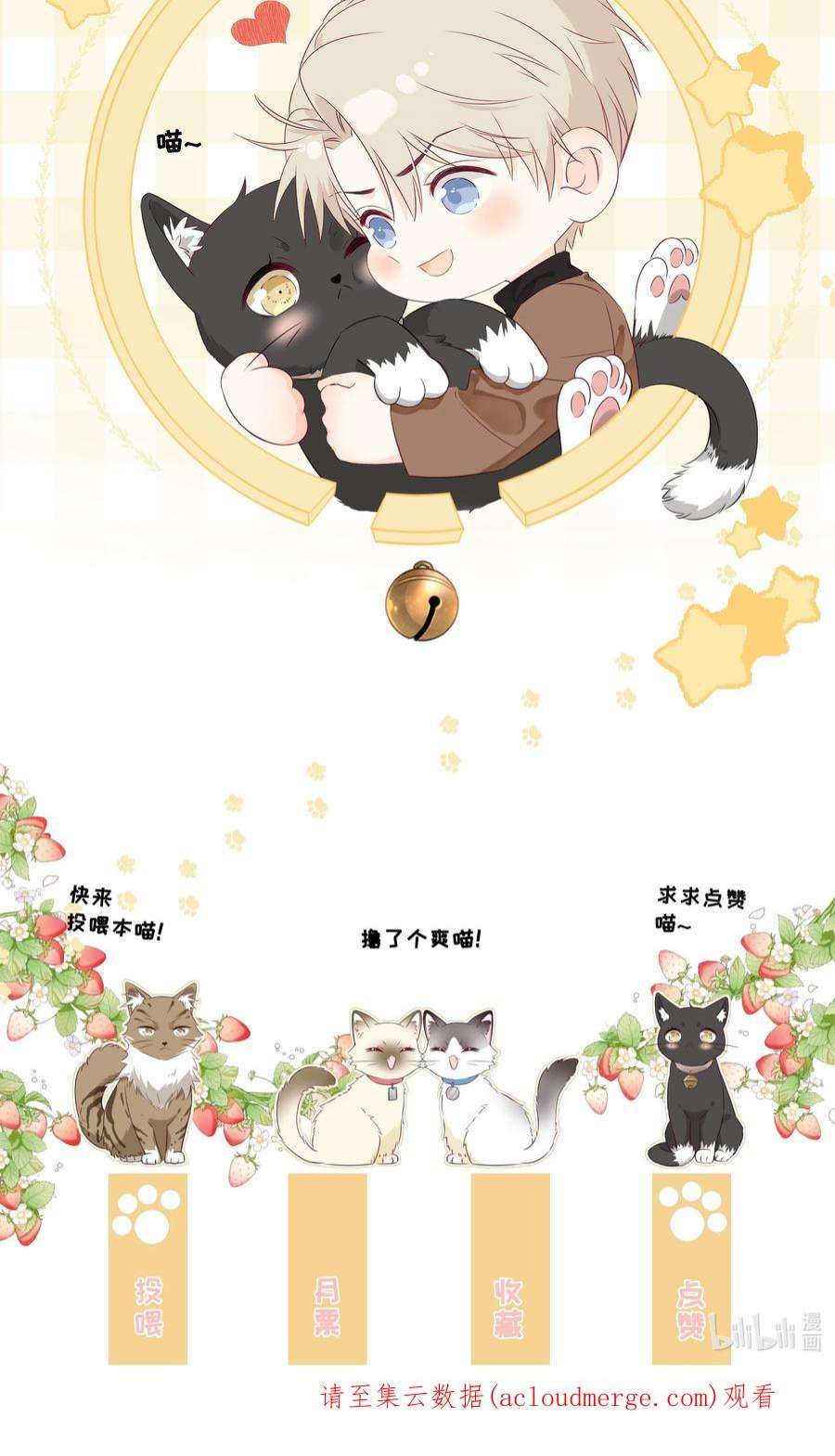 营养过良022 我是心甘情愿的