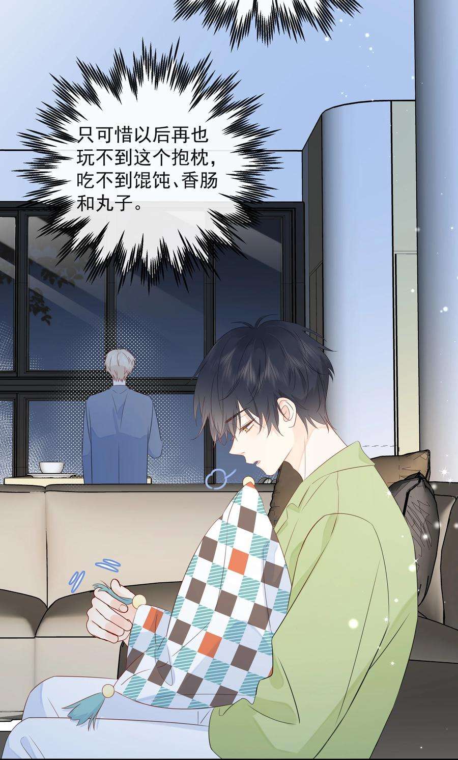 营养过良023 不能再做朋友了