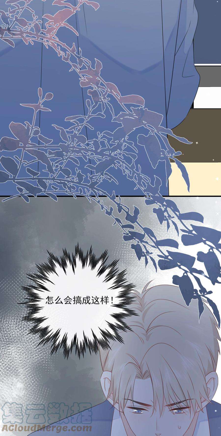 营养过良023 不能再做朋友了