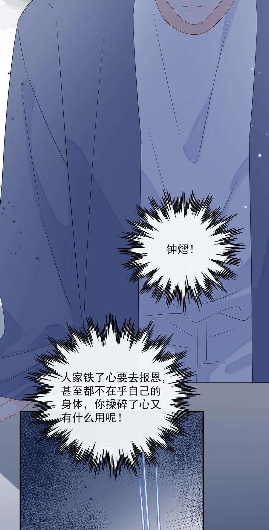 营养过良023 不能再做朋友了