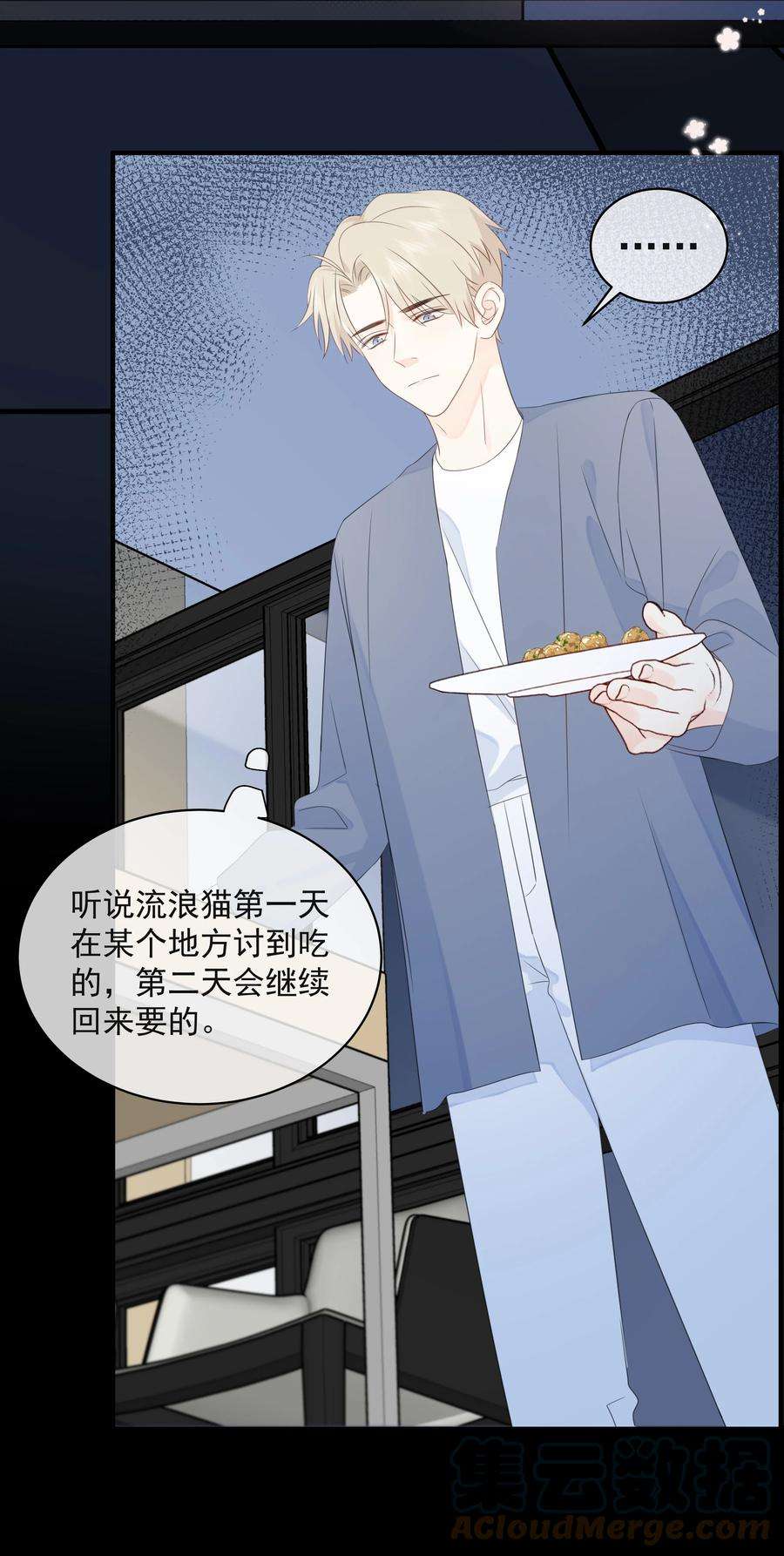 营养过良023 不能再做朋友了