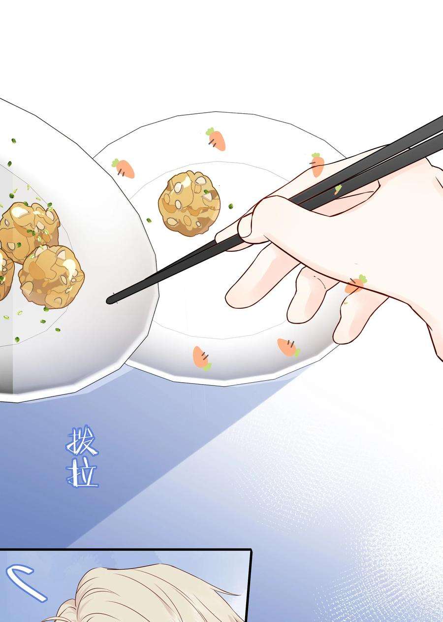 营养过良023 不能再做朋友了