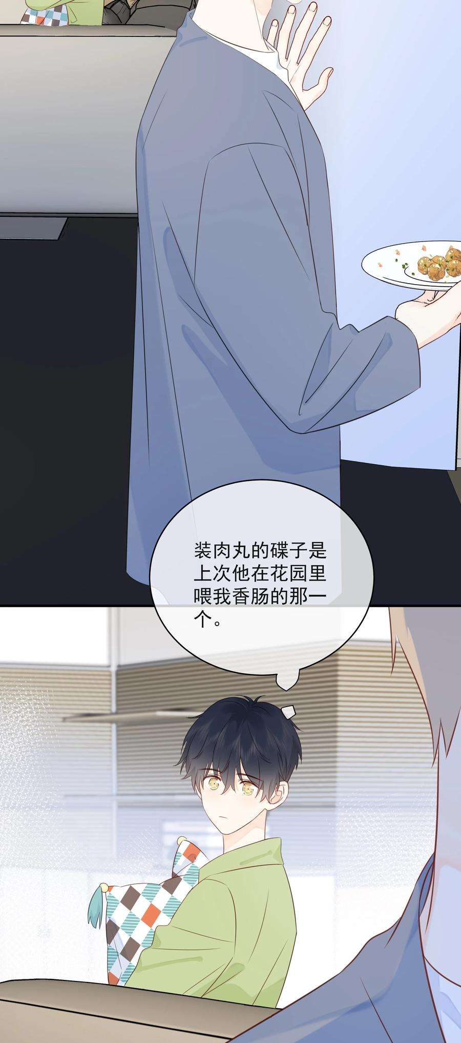 营养过良023 不能再做朋友了