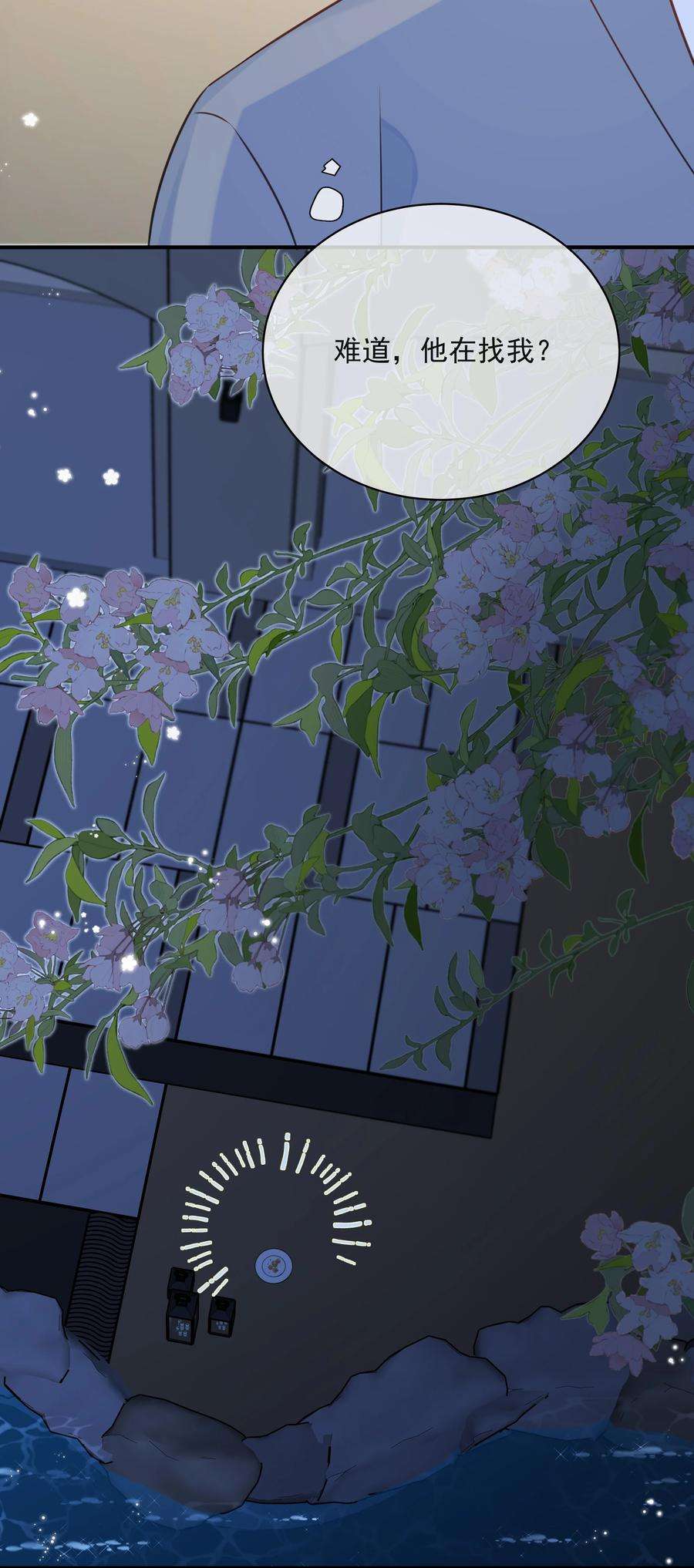 营养过良023 不能再做朋友了