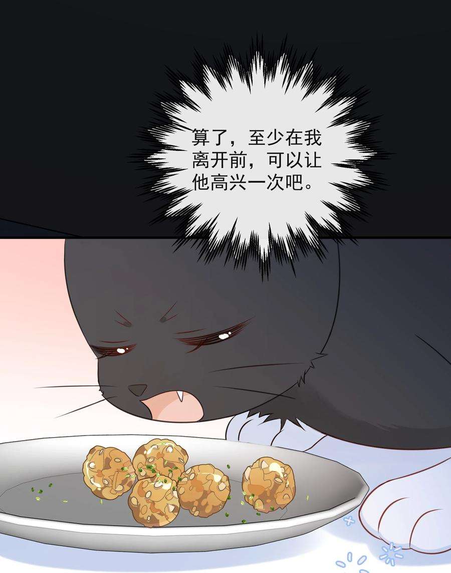 营养过良023 不能再做朋友了