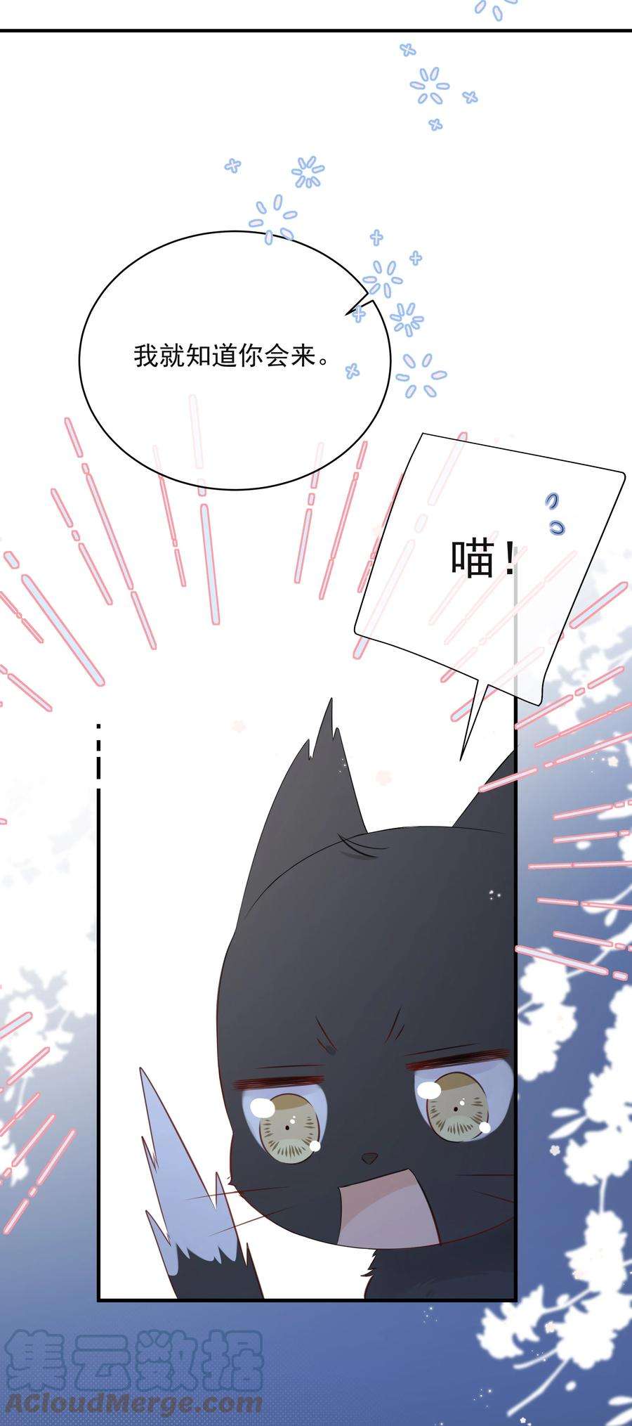 营养过良023 不能再做朋友了