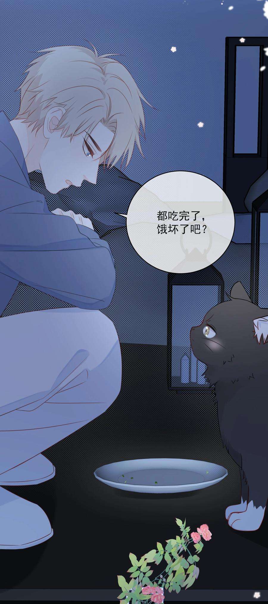 营养过良023 不能再做朋友了