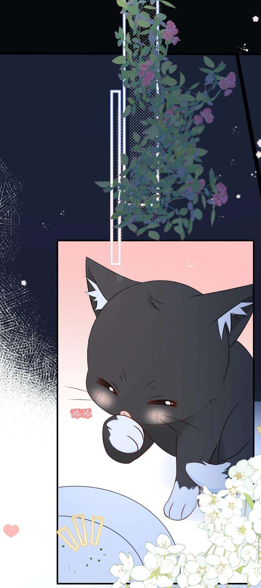 营养过良023 不能再做朋友了