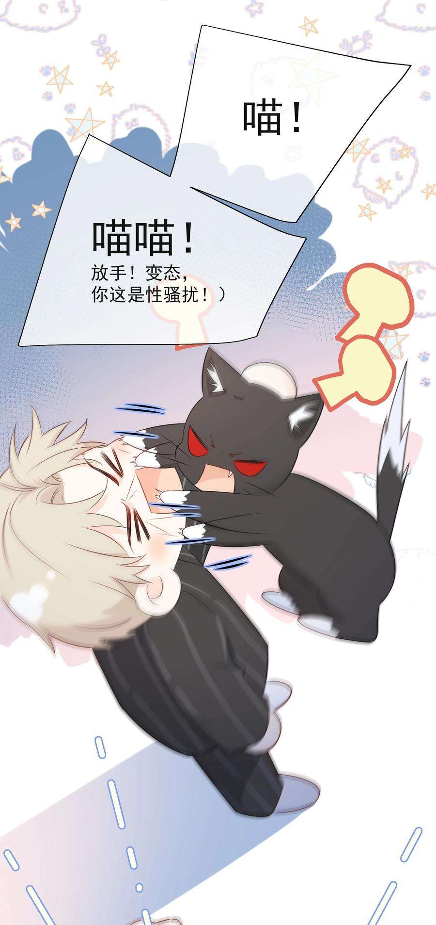 营养过良023 不能再做朋友了