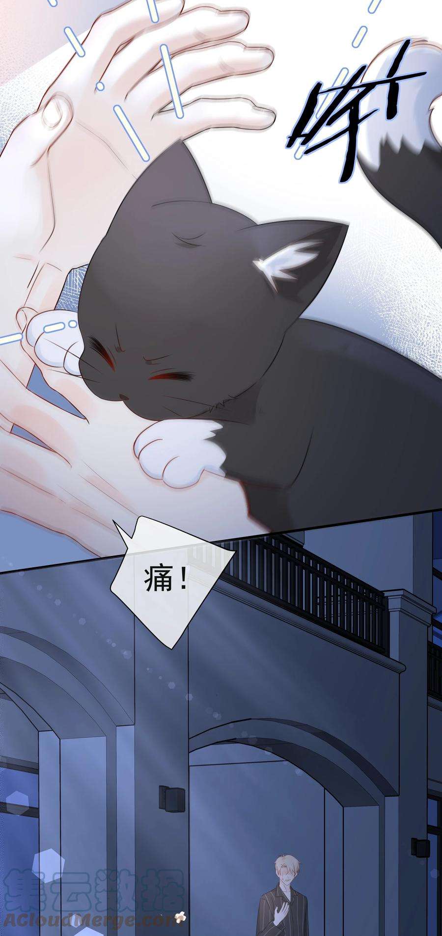 营养过良023 不能再做朋友了