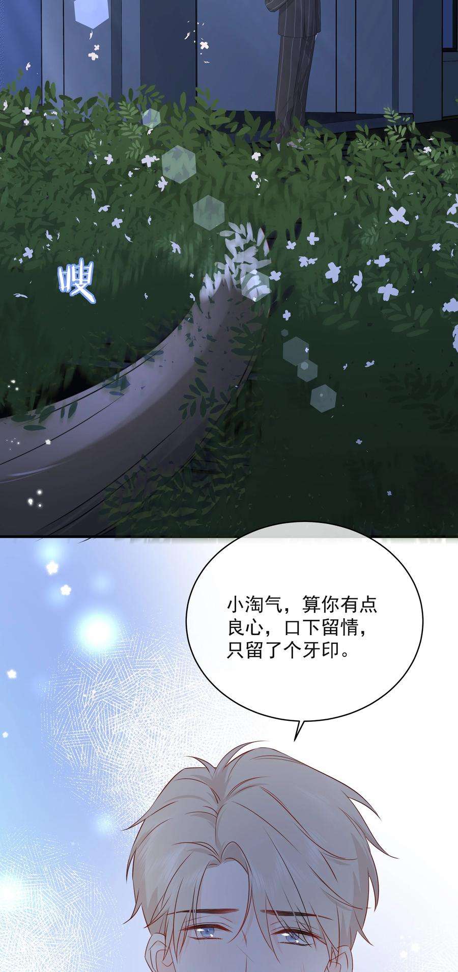 营养过良023 不能再做朋友了