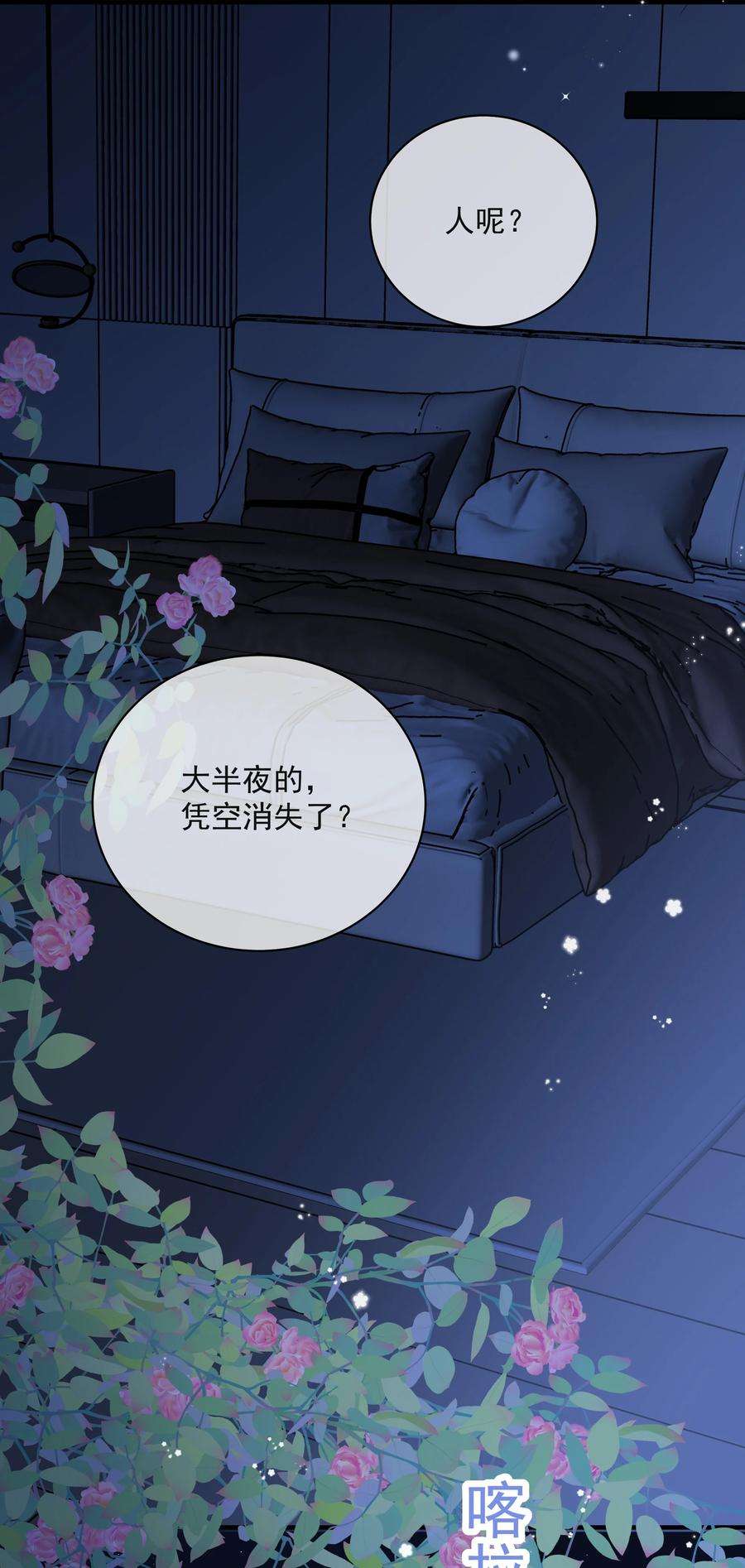 营养过良023 不能再做朋友了