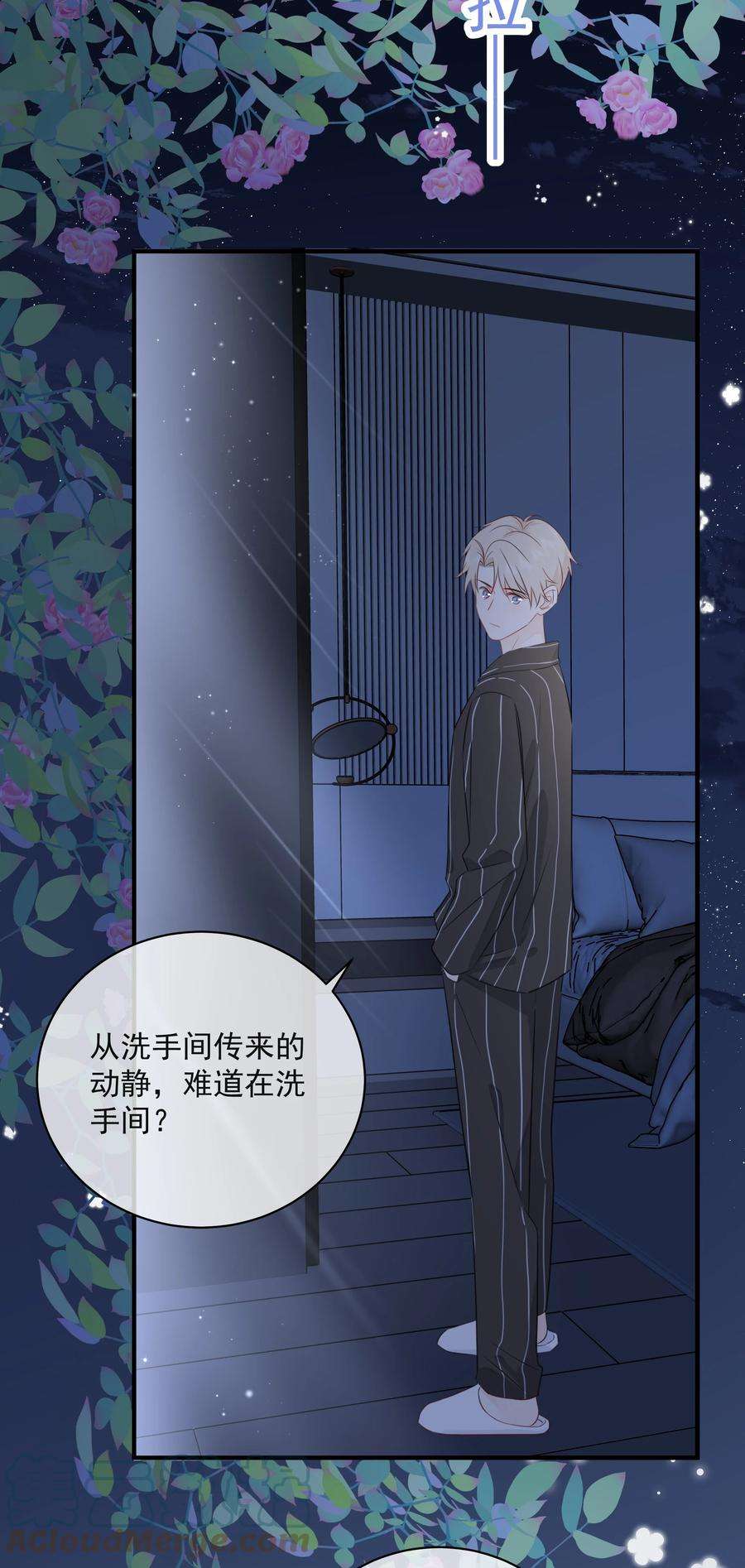 营养过良023 不能再做朋友了