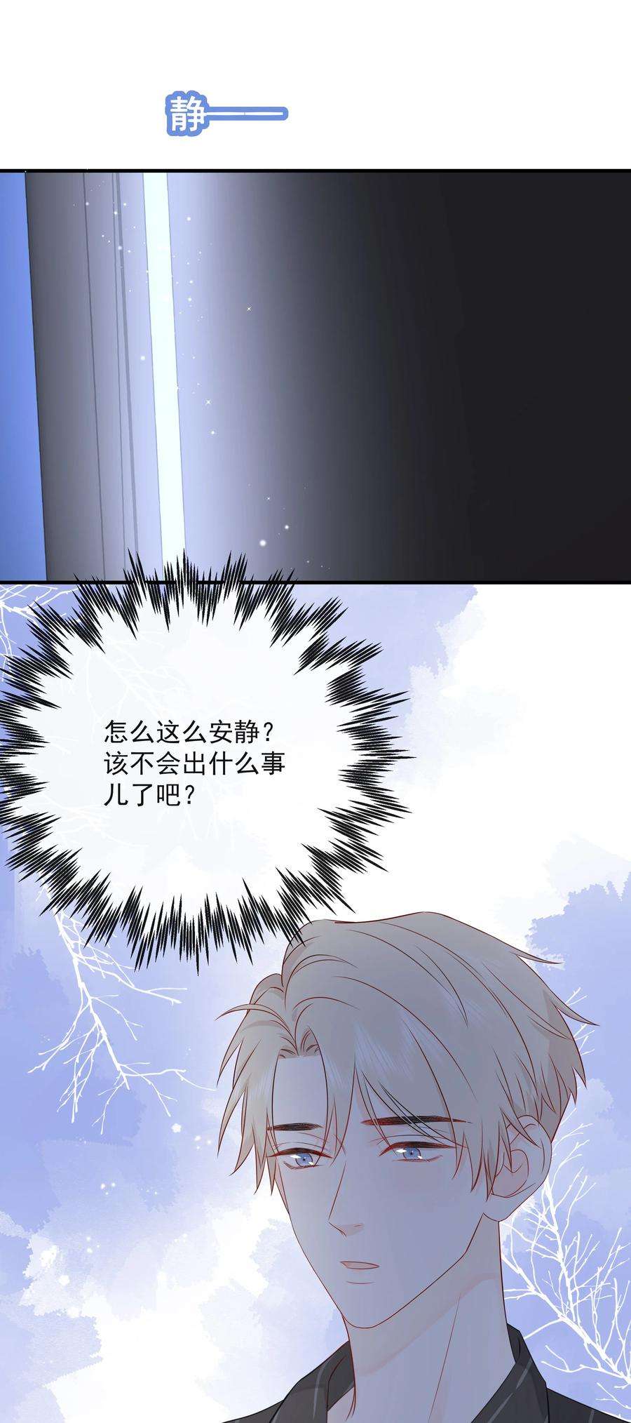 营养过良023 不能再做朋友了
