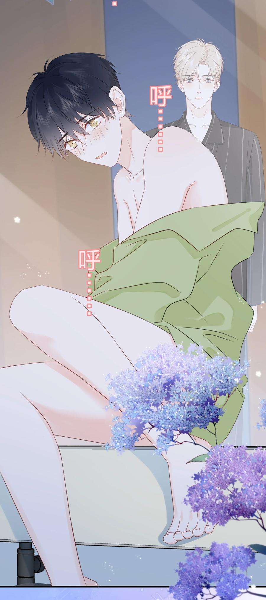 营养过良023 不能再做朋友了