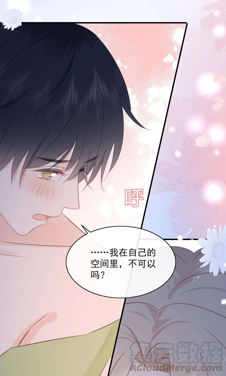 营养过良023 不能再做朋友了