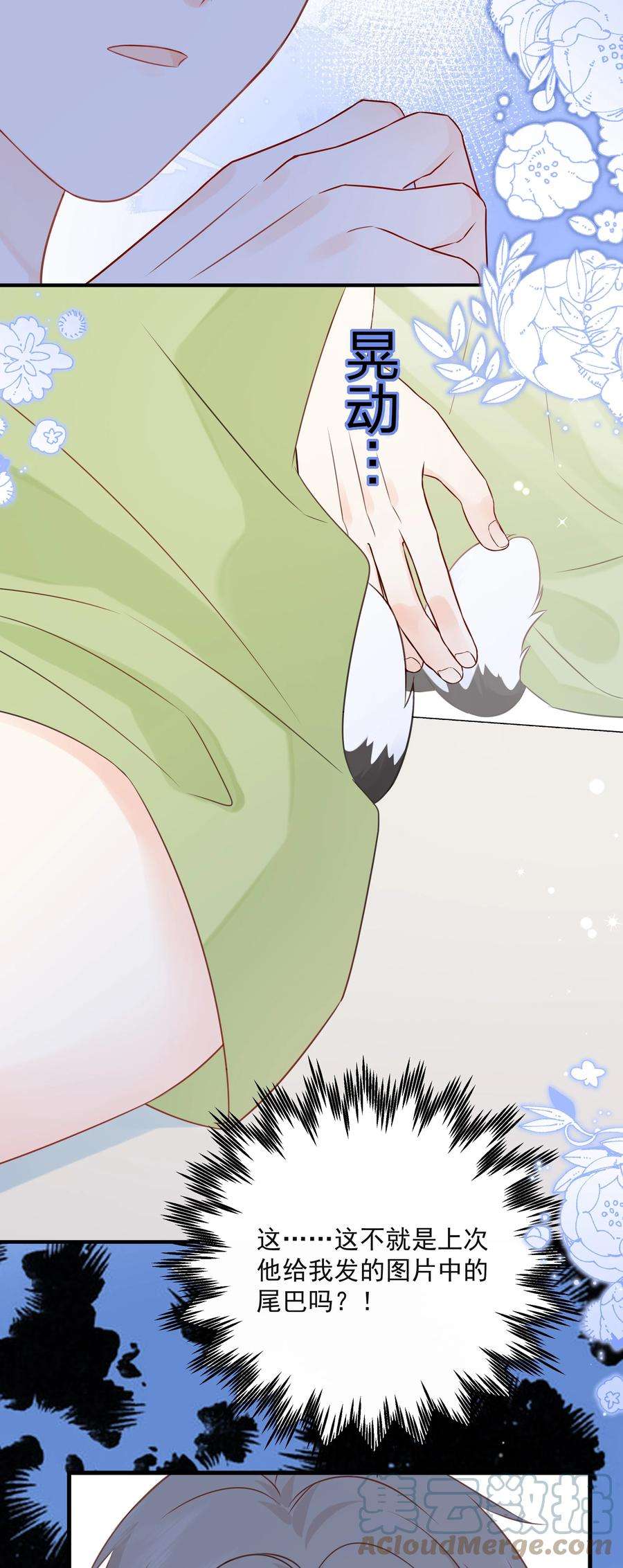 营养过良023 不能再做朋友了