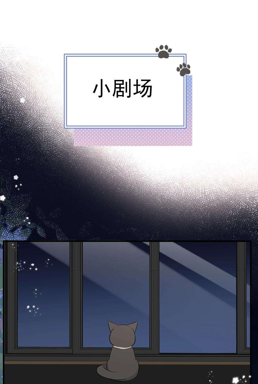 营养过良023 不能再做朋友了