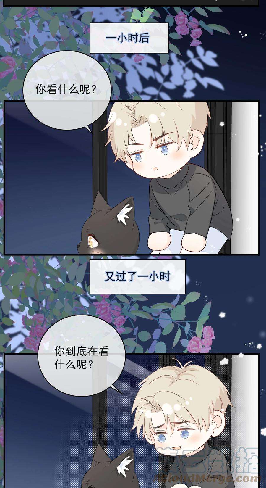 营养过良023 不能再做朋友了