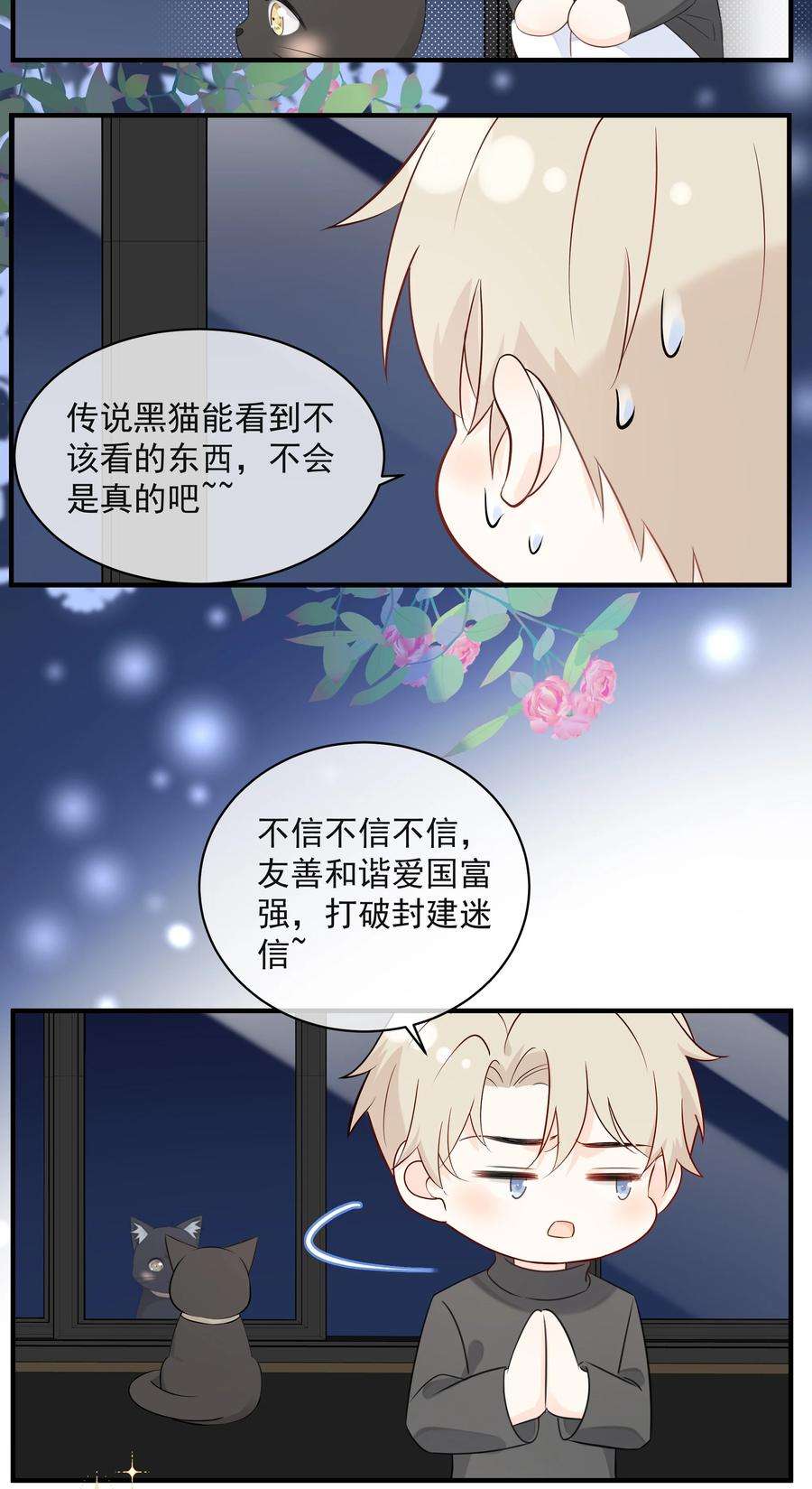 营养过良023 不能再做朋友了