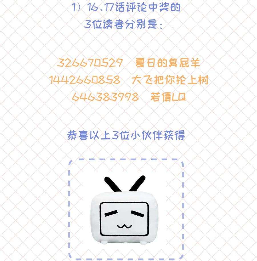 营养过良023 不能再做朋友了