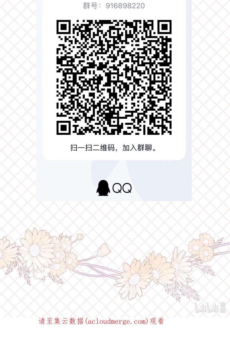 营养过良023 不能再做朋友了