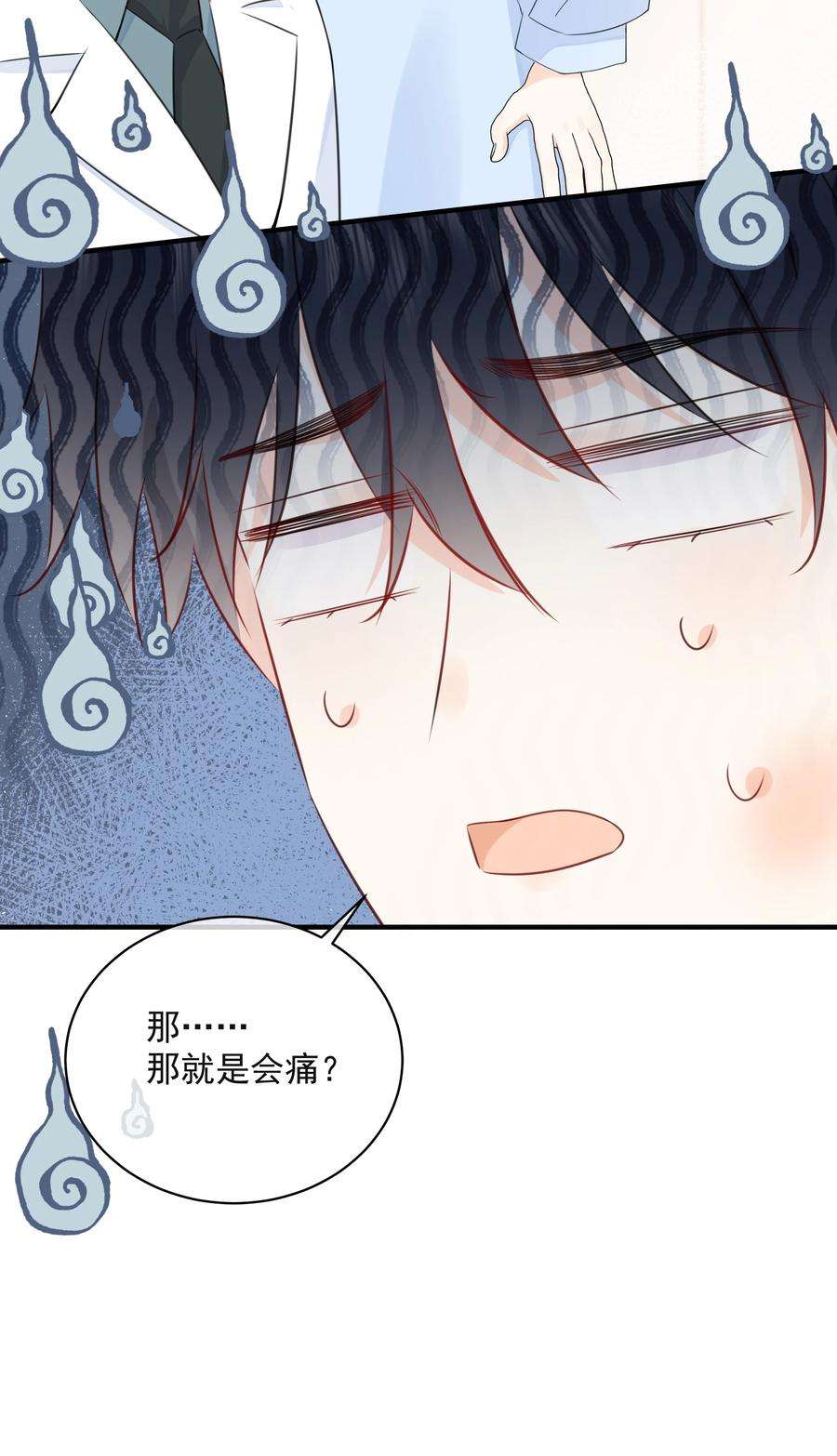 营养过良025 钟熠，你是骗子！