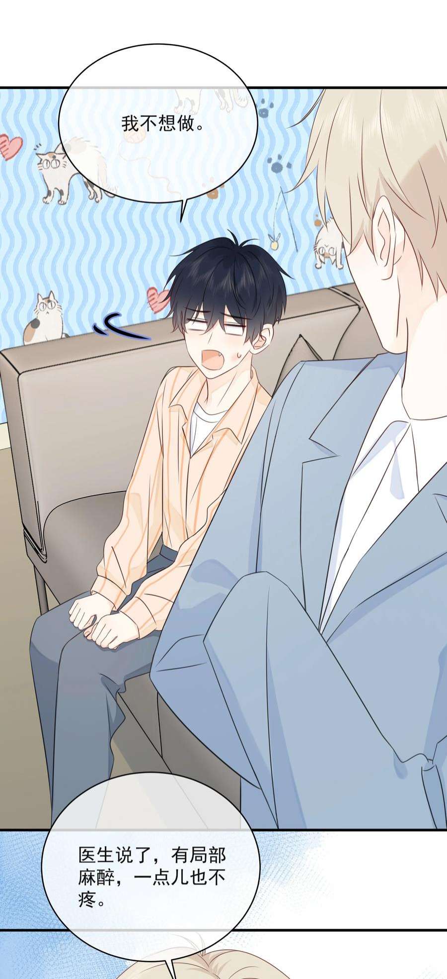 营养过良025 钟熠，你是骗子！