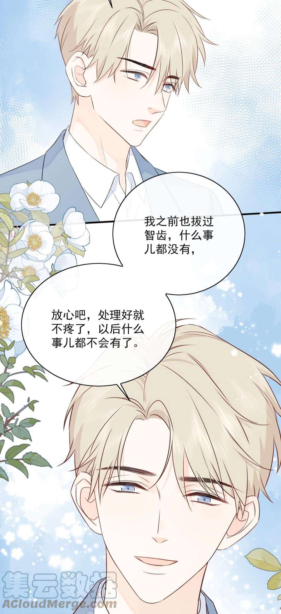 营养过良025 钟熠，你是骗子！