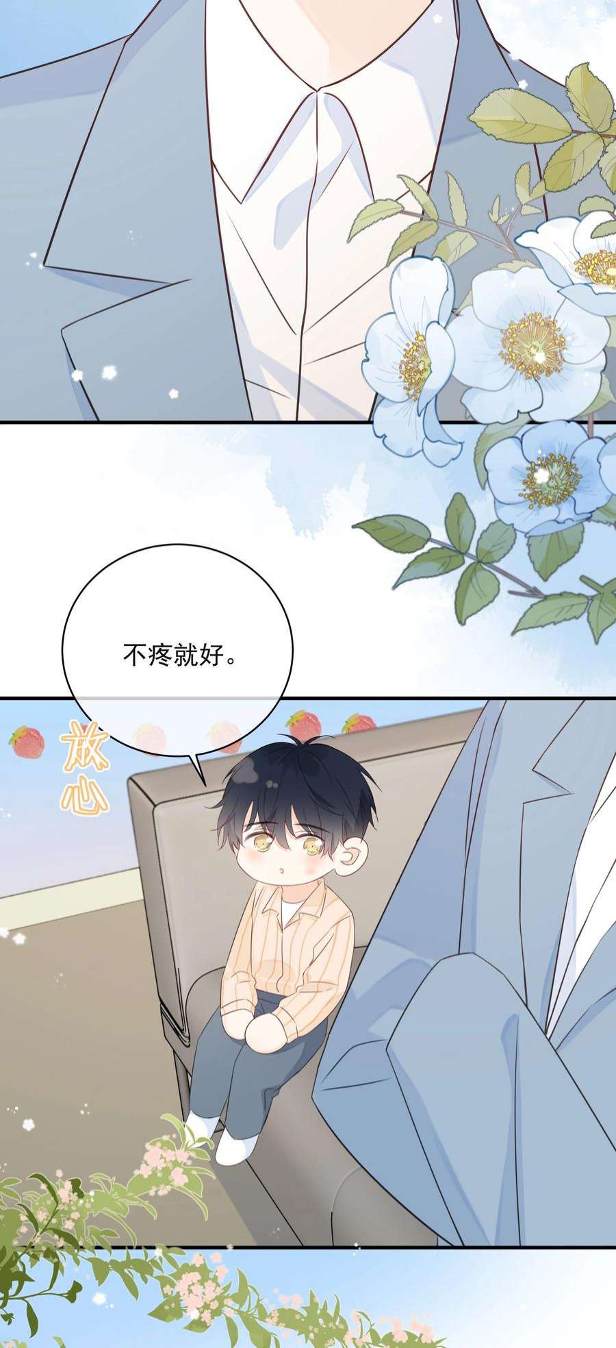 营养过良025 钟熠，你是骗子！