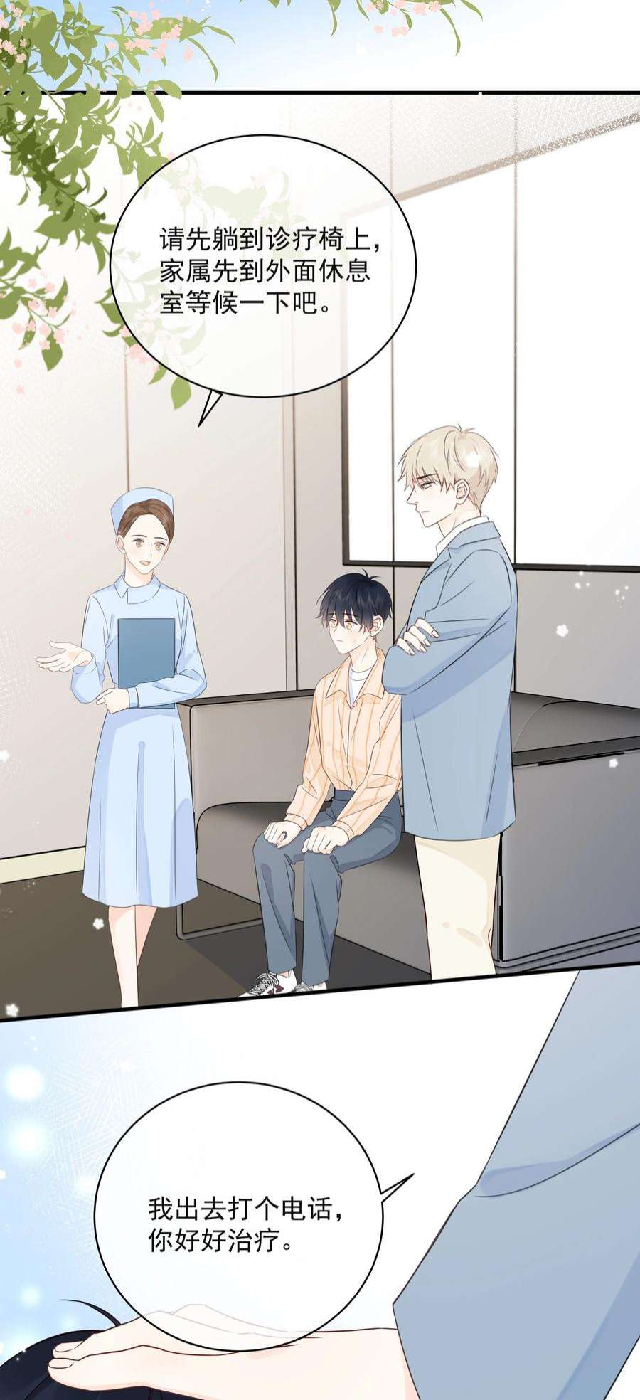 营养过良025 钟熠，你是骗子！